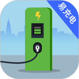 易充电2025官方新版图标