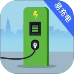 易充电2026官方新版图标