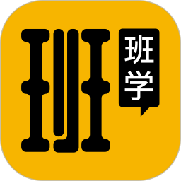 班班学 图标