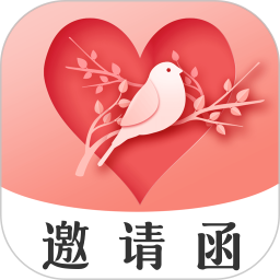 应用icon-婚礼邀请函2024官方新版