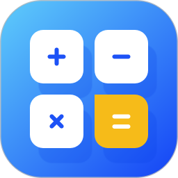 标准换算计算器2025官方新版图标
