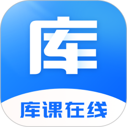 库课在线 图标