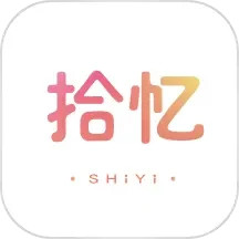 拾忆2025官方新版图标