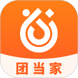 团当家2025官方新版图标