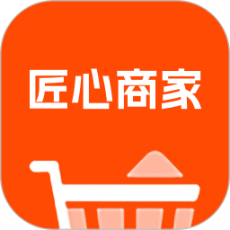 匠心商家2025官方新版图标