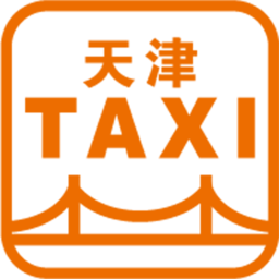 天津出租司机2025官方新版图标
