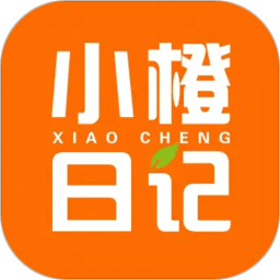 小橙日记2026官方新版图标