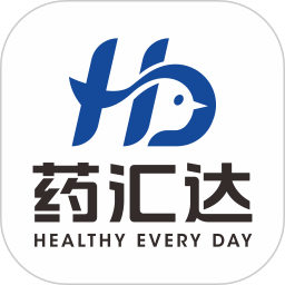 药汇达2025官方新版图标