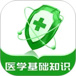 医学基础知识牛题库2026官方新版图标