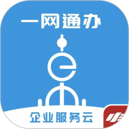应用icon-随申办企业云2024官方新版