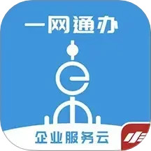 随申办企业云2024官方新版图标