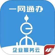 随申办企业云2024官方新版图标