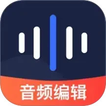 迅捷音频转换器2025官方新版图标