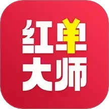 红单大师2025官方新版图标