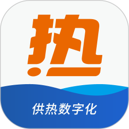 热付通2025官方新版图标