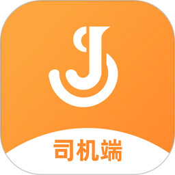 佳势司机端2026官方新版图标