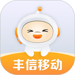 应用icon-丰信客户端2024官方新版