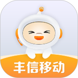 丰信客户端2026官方新版图标