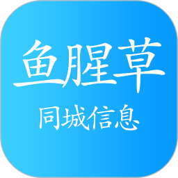 鱼腥草2025官方新版图标