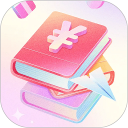 可记2025官方新版图标