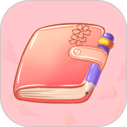 可记2026官方新版图标