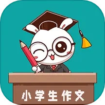 应用icon-小学作文帮2024官方新版