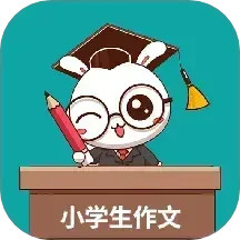 小学作文帮2025官方新版图标