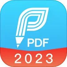 应用icon-迅捷PDF编辑器2024官方新版
