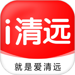 i清远2025官方新版图标