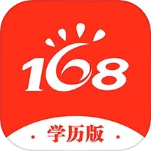 应用icon-168网校2024官方新版