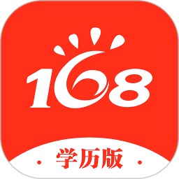 168网校2026官方新版图标