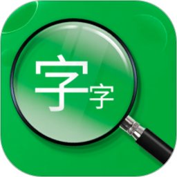 应用icon-老年放大镜2024官方新版