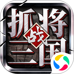 挂出个三国2026官方新版图标