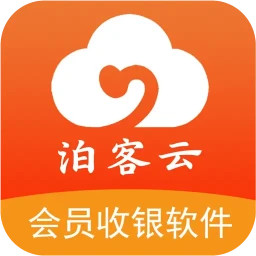 泊客云会员收银软件2025官方新版图标
