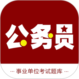 公务员智题库2026官方新版图标