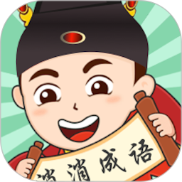 应用icon-成语黄金城2024官方新版