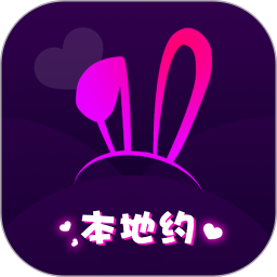 本地约2026官方新版图标