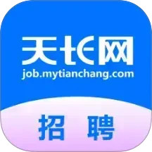 天长网招聘2025官方新版图标
