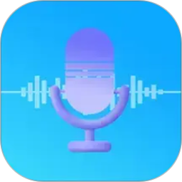 录音全能专家2026官方新版图标