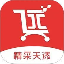 精采天添商城2025官方新版图标