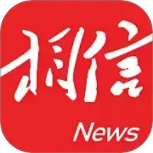 相信2024官方新版图标