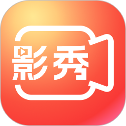 影秀相机2025官方新版图标