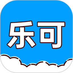 乐可2025官方新版图标