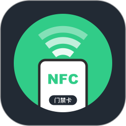 应用icon-NFC门禁公交卡2024官方新版