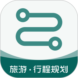 旅游规划2025官方新版图标