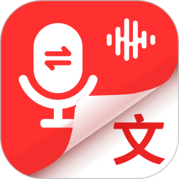 录音专家转文字2026官方新版图标
