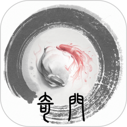 应用icon-妙玄奇门2024官方新版