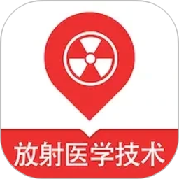 放射医学技术易题库2026官方新版图标