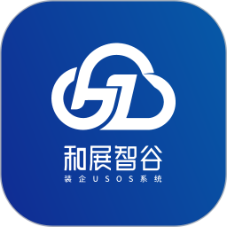 和展智谷2025官方新版图标