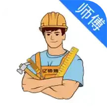亿师傅师傅版2025官方新版图标